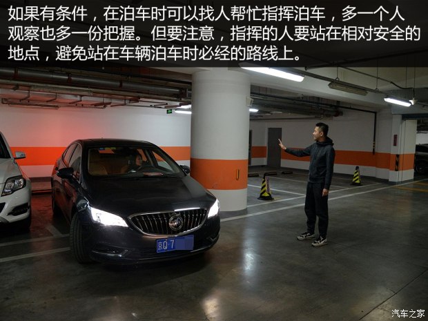 “女魔头” 女性用车注意事项