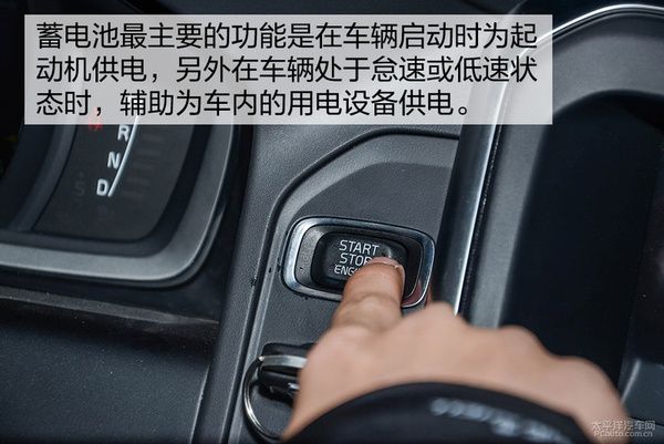 冬季寒潮　注意用车习惯对蓄电池的损害
