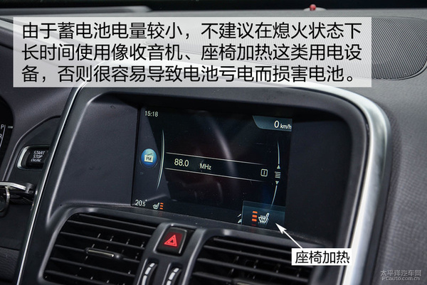 冬季寒潮　注意用车习惯对蓄电池的损害