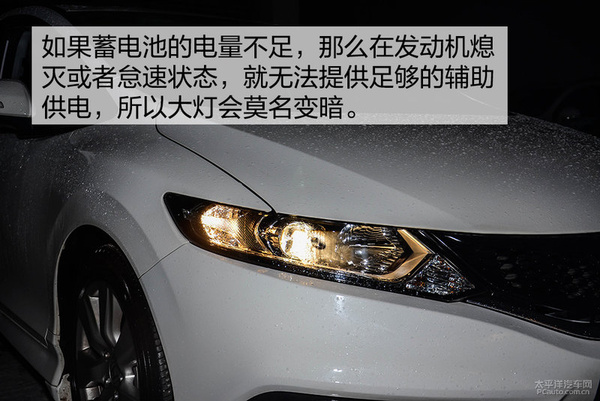 冬季寒潮　注意用车习惯对蓄电池的损害