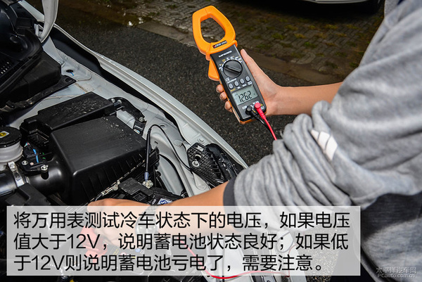 冬季寒潮　注意用车习惯对蓄电池的损害