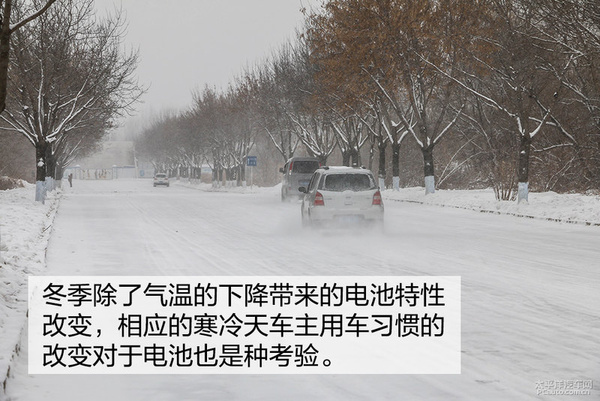 冬季寒潮　注意用车习惯对蓄电池的损害
