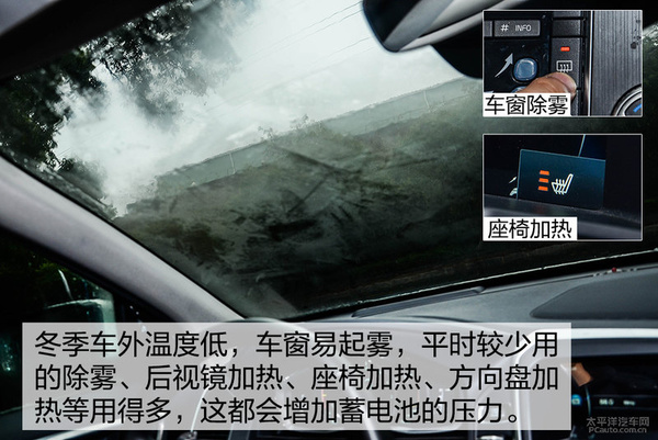 冬季寒潮　注意用车习惯对蓄电池的损害