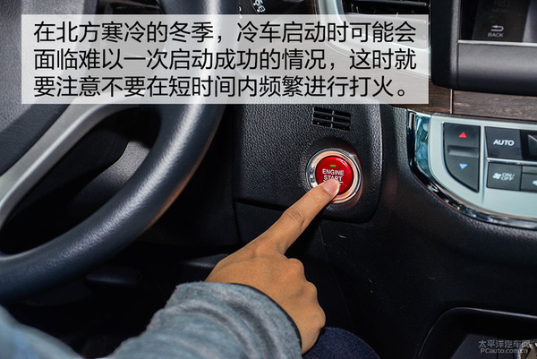 冬季寒潮　注意用车习惯对蓄电池的损害