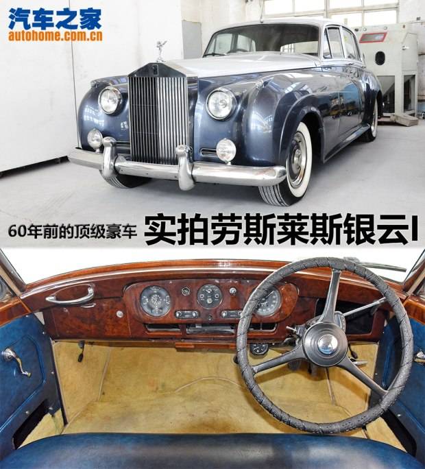 汽车之家