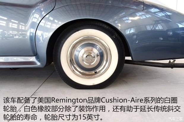 劳斯莱斯 Silver Cloud 1955款 基本型