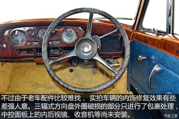 劳斯莱斯 Silver Cloud 1955款 基本型