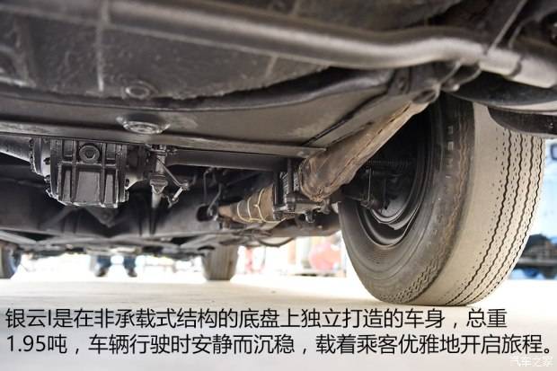 劳斯莱斯 Silver Cloud 1955款 基本型