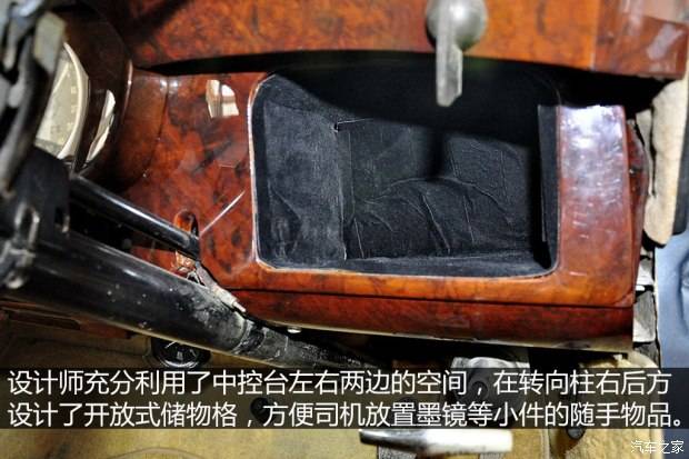 劳斯莱斯 Silver Cloud 1955款 基本型