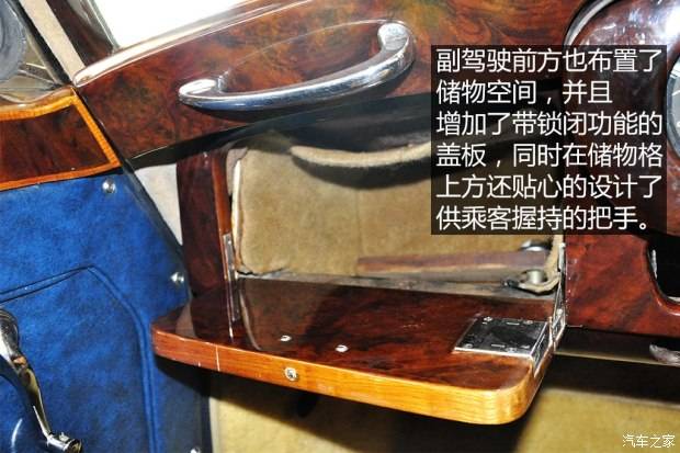 劳斯莱斯 Silver Cloud 1955款 基本型