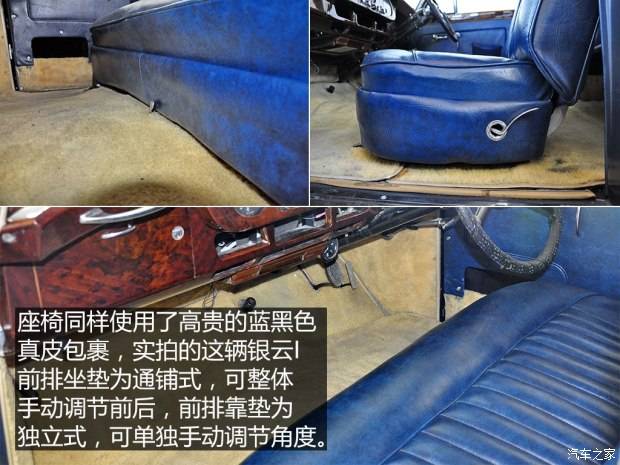 劳斯莱斯 Silver Cloud 1955款 基本型