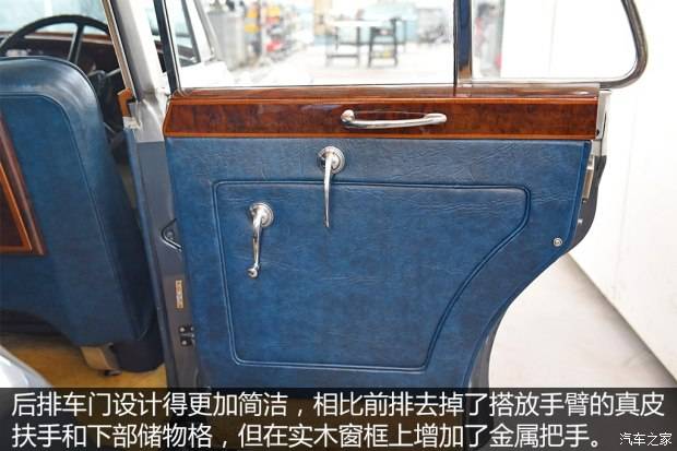 劳斯莱斯 Silver Cloud 1955款 基本型