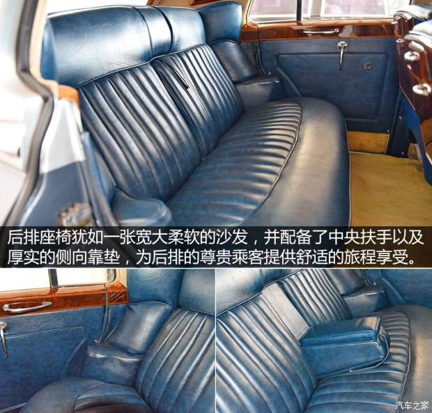 劳斯莱斯 Silver Cloud 1955款 基本型