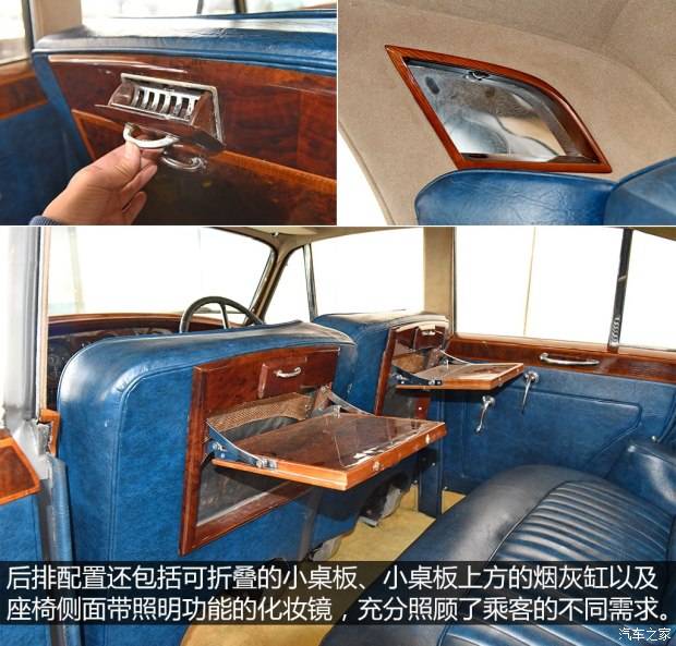 劳斯莱斯 Silver Cloud 1955款 基本型