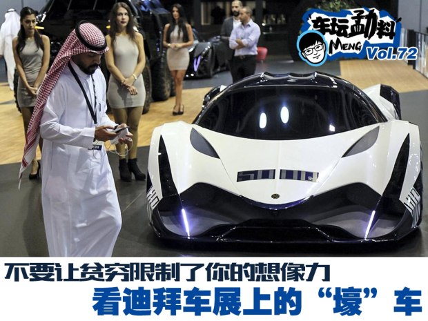 汽车之家