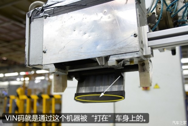 看数读车 VIN码助你识别“靠谱的车”
