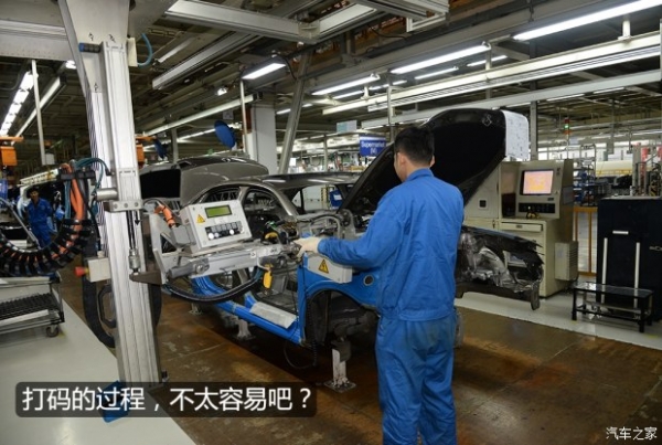 看数读车 VIN码助你识别“靠谱的车”