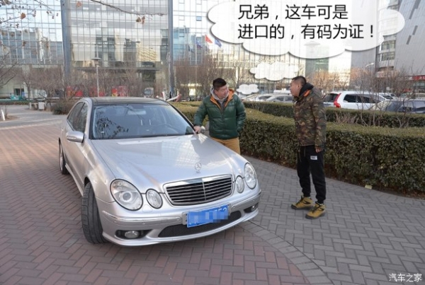 看数读车 VIN码助你识别“靠谱的车”