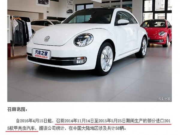 看数读车 VIN码助你识别“靠谱的车”