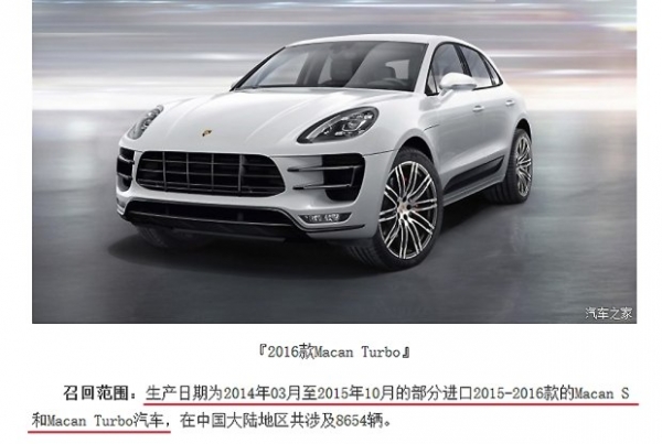 看数读车 VIN码助你识别“靠谱的车”