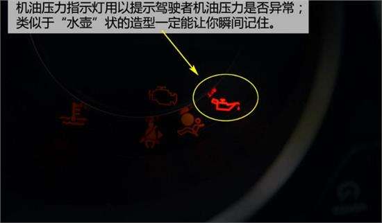 奇瑞瑞虎怠速时机油灯亮且蜂鸣器报警