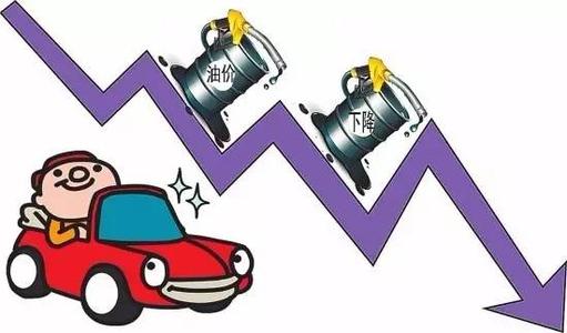 4月1日油价最新消息