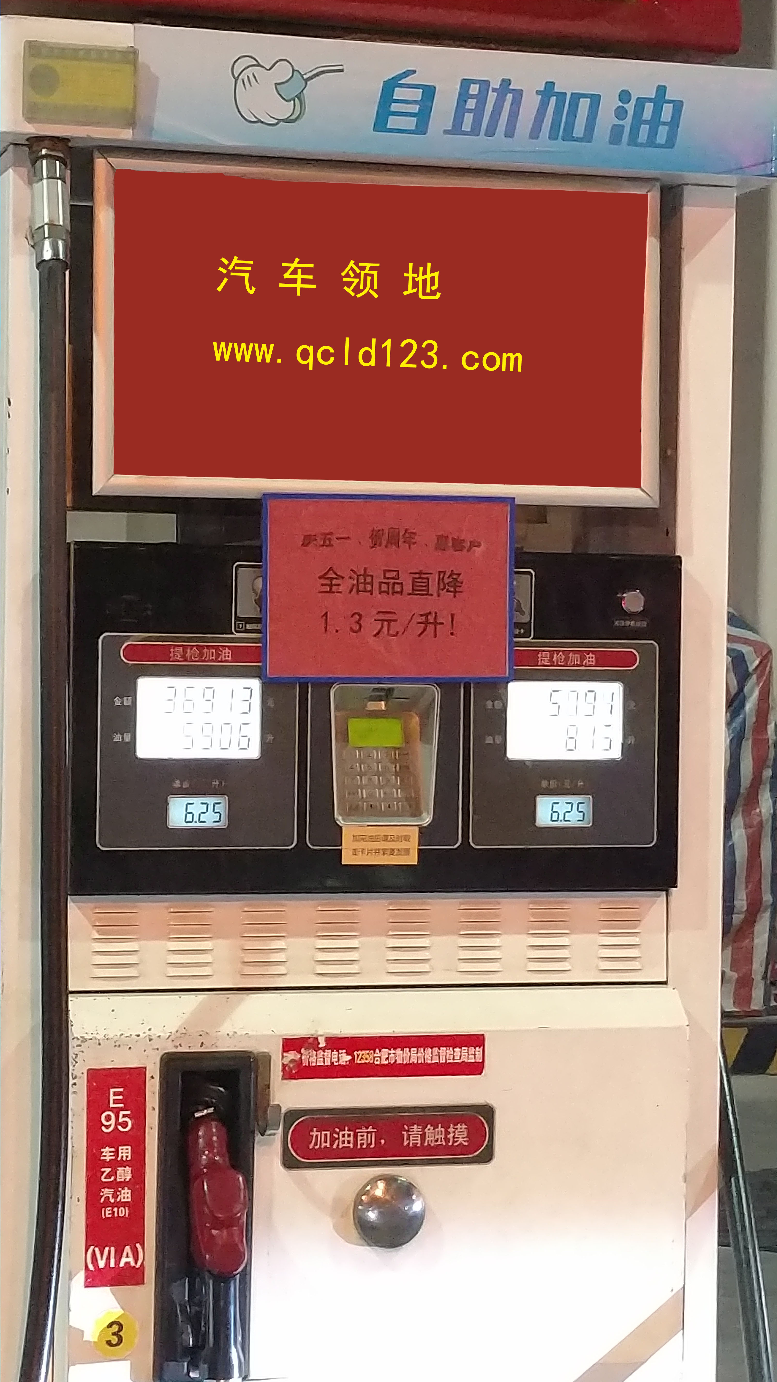 喜讯！油价还真是感人！大减价了