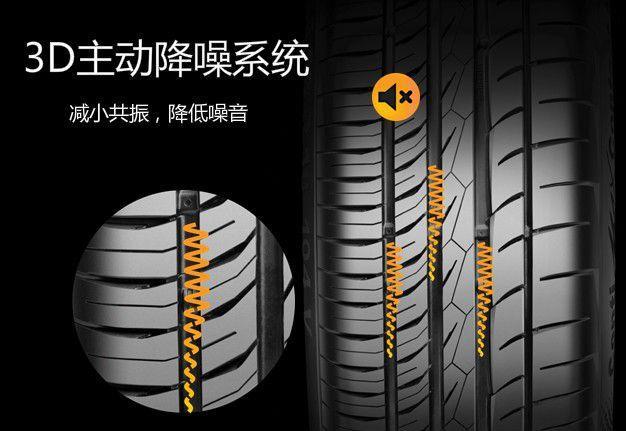 汽车领地：静音轮胎，能降低胎噪也能增加使用成本，您如何选