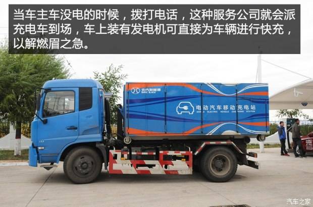 汽车之家