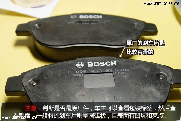 假货最多的8种汽配 购买时一定要认真检查