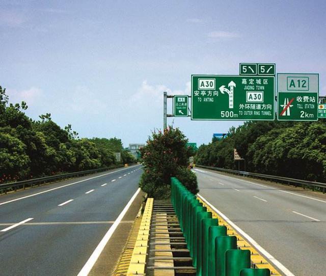 高速路上的指示牌看不懂？别再错过出口了！