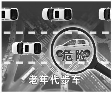 闯红灯逆行威胁交通安全 老年代步车何以横行街头？