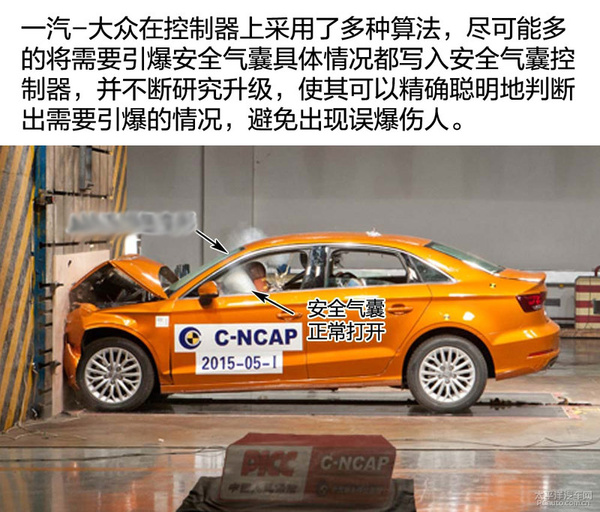 安全至上 听工程师讲解安全带&气囊系统
