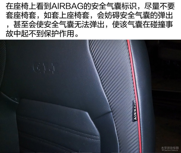 安全至上 听工程师讲解安全带&气囊系统