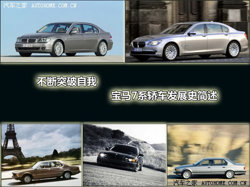 汽车之家