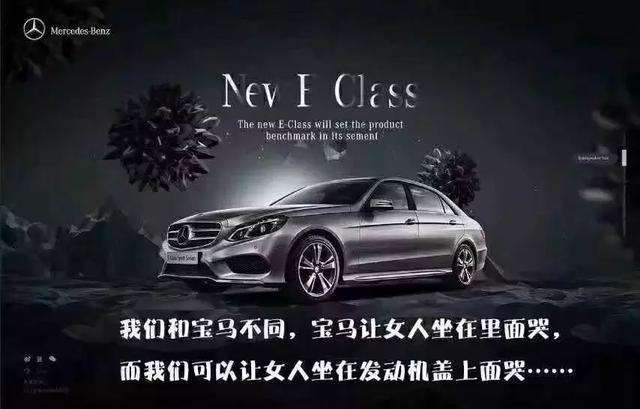 奔驰最近怎么了？