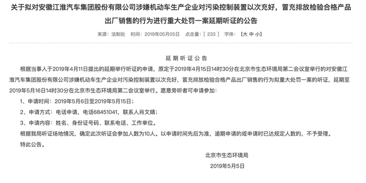 江淮，这次你该如何应对。