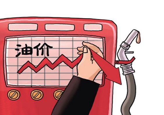 油价调整消息