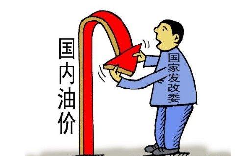 油价下调，这次幅度真大