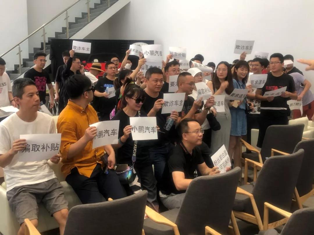 小鹏汽车，这次你该拿出什么解决方案呢？希望不要让用户失望