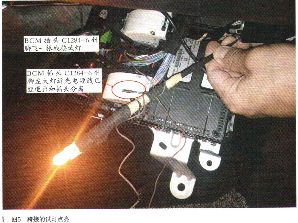 长安福特翼博前大灯间歇性自动点亮