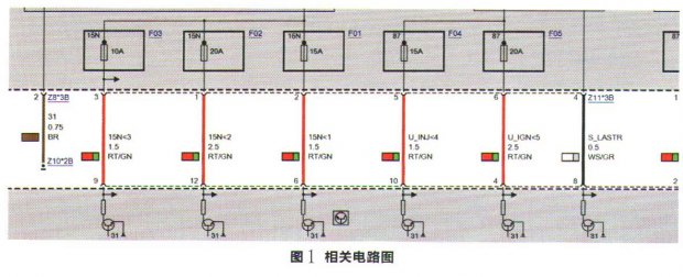 宝马1系轿车发动机故障灯点亮、加速无力