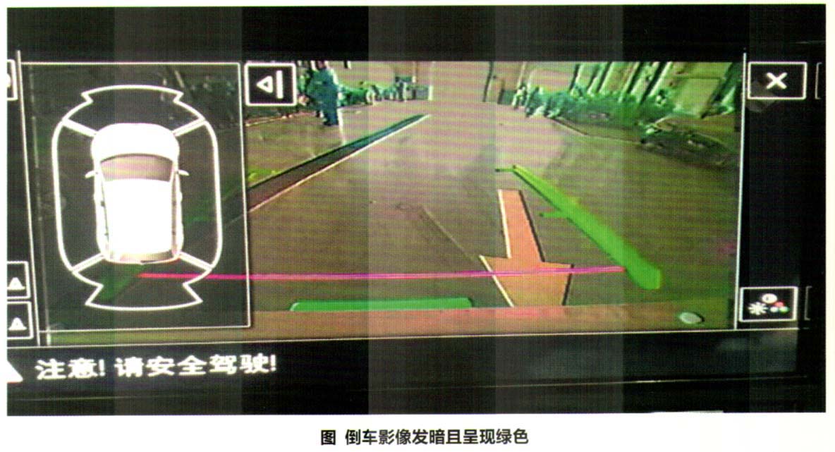 大众途观L倒车影像不清楚检修