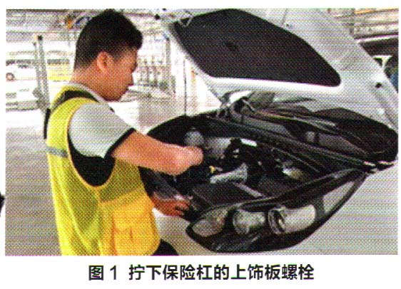 起亚KX5高速行驶时前部有口哨音的解决方案