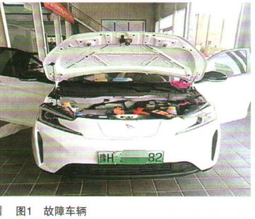 新特-DEV1电动汽车无法启动
