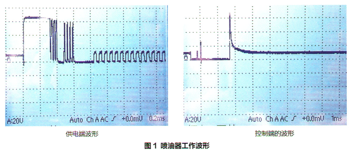 雪佛兰迈锐宝怠速时发动机抖动