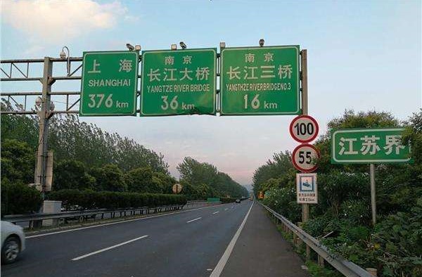 江苏联网高速公路全路网区间测速，就在8月1日启用