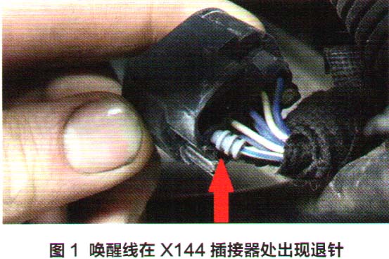 雪佛兰新科鲁兹轿车转向无助力