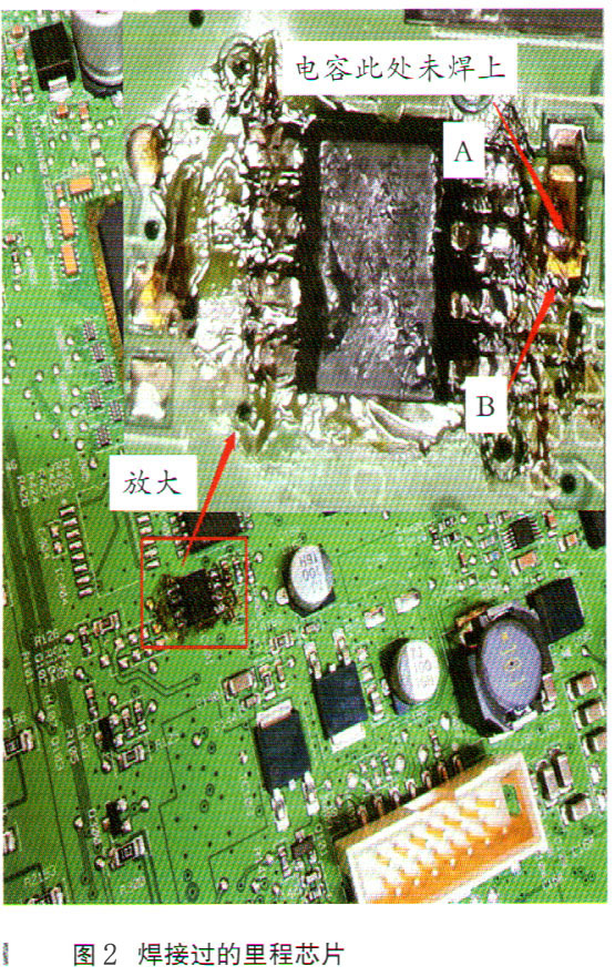 东风日产楼兰仪表黑屏故障检修