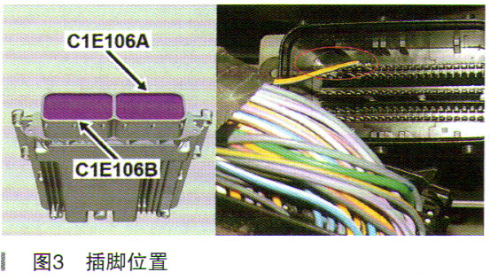 路虎发现神行发动机无法启动检修